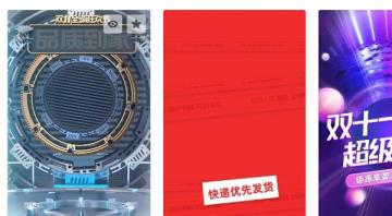 稿定首页视频添加方法