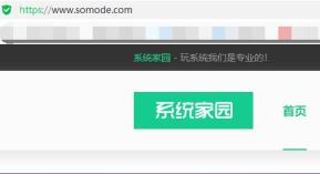 电脑腾讯文档数据请求失败,轻触屏幕重新加载