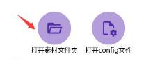 bongocat猫咪键盘怎么下载