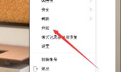电脑QQ群课堂课程回放怎么没有