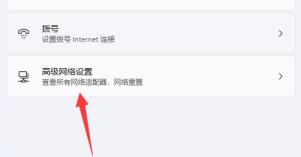 steam社区打不开105解决步骤