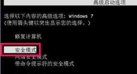 一键重装系统重启黑屏解决步骤