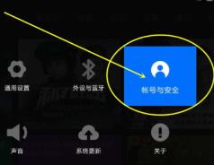 adb工具怎么打开机顶盒的adb
