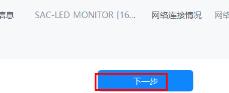 浆果一键装机怎么在线装机