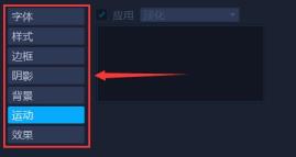会声会影片头怎么制作