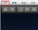 overture怎么导出pdf