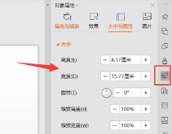 ppt制作方法步骤