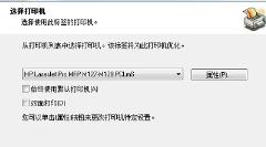 nicelabelpro怎么设置标签