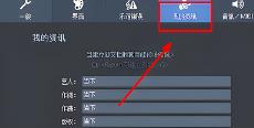 guitarpro如何加乐曲标题