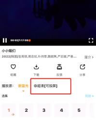 指尖宝怎么投屏到电视上