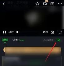爱奇艺今天没有弹幕
