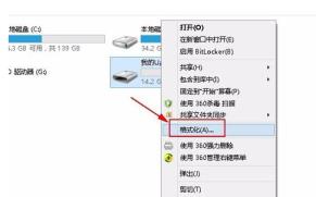 U盘启动盘放不了大于4G文件