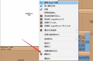 spacesniffer磁盘清理方法