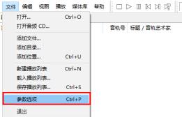 foobar2000怎么设置音质最好