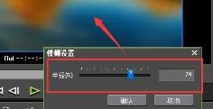 edius让指定的一个地方模糊