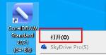 coreldraw如何编辑文字 coreldraw如何编辑文字