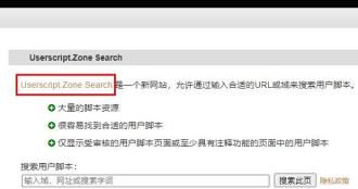 油猴插件怎么使用详细介绍