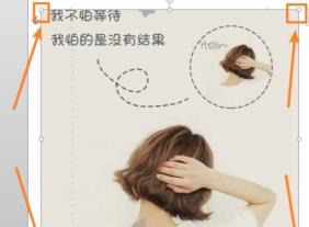 word图片铺满整个页面方法