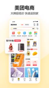 正规的网上购药平台