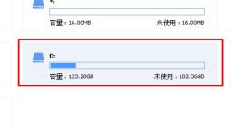 分区助手怎么把d盘分些内存到c盘