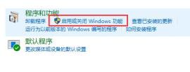 win10玩不了罪恶都市640解决方法