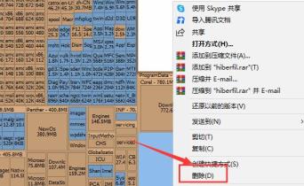 spacesniffer蓝色的是否可以删除详情