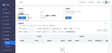 学浪电脑版缓存路径详细介绍