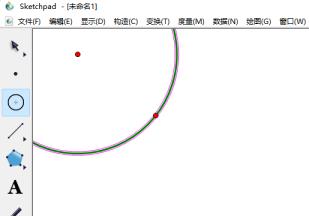 几何画板如何嵌入PPT