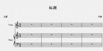 overture怎么导入谱子