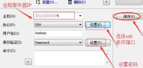xmanager怎么使用