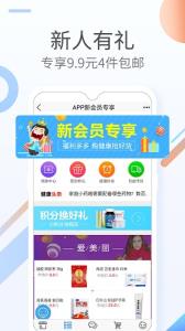 在什么软件上买药是正品