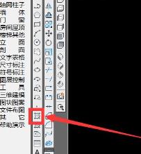 天正建筑填充图案方法
