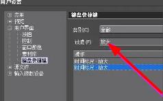 edius快捷键放大缩小时间线