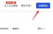 稿定设计使用操作方法