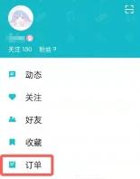 taptap怎么退款详细方法
