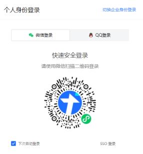电脑tim腾讯文档怎么创建