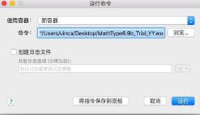 crossover在哪下载