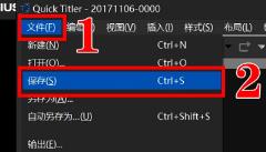 edius如何添加字幕