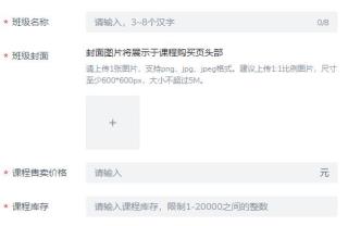 学浪用电脑直播方法