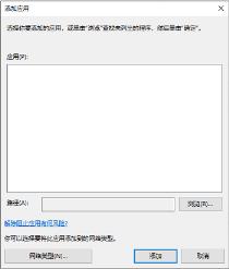 mumu模拟器99%进不去