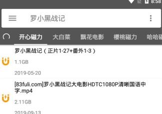 鲨鱼搜索被和谐了吗 鲨鱼搜索被和谐了吗
