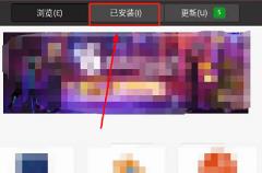 ubuntu怎么卸载软件