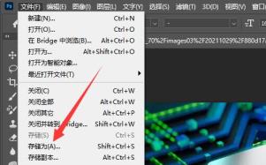 图片改大小kb不变尺寸方法