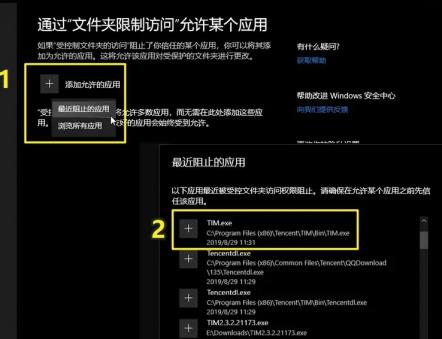 电脑tim无法访问个人文件夹