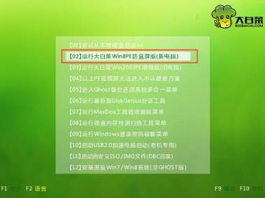 大白菜U盘工具怎么用 立即化身大白菜装机大神