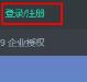 vj师怎么上传素材