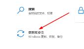 thinkpad怎么恢复出厂设置