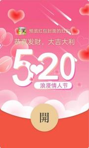微信红包封面序列号大全免费2022最新