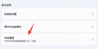 office登陆0x80190001怎么解决