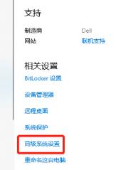 pagefile.sys怎么删除